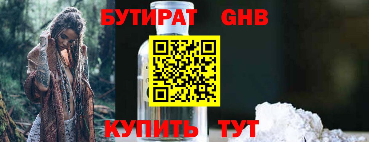 МЕТАМФЕТАМИН  Метадон  Каннабис  Экстази  КОКАИН  Меф МЯУ МЯУ кристаллы  Вход с VPN  ГАШ  Домодедово  COCAIN 