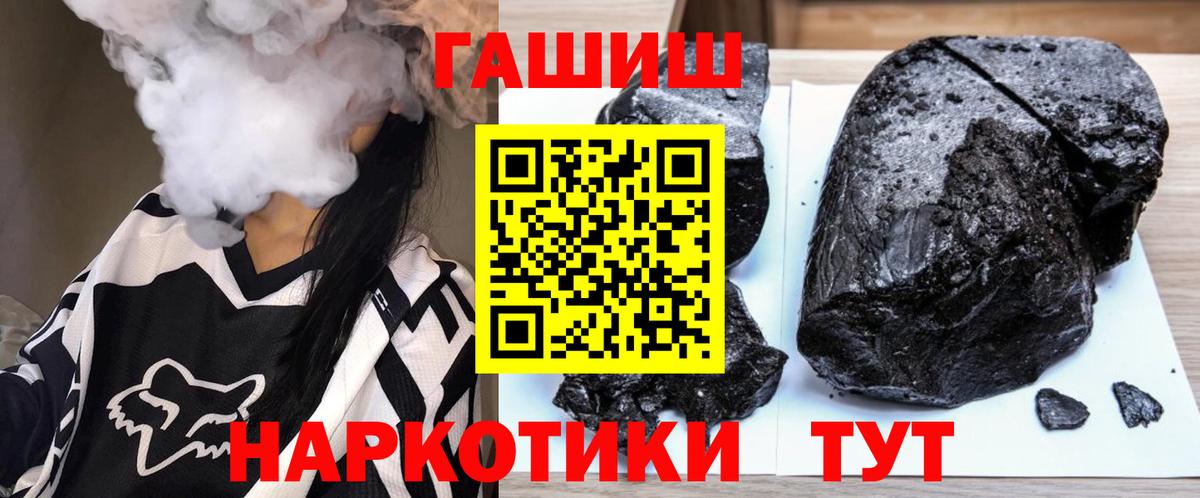 где найти   Гашиш Ice-O-Lator  Домодедово  Вход с VPN  Гашиш Ice-O-Lator 