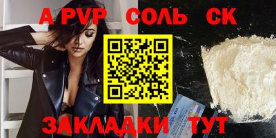 a pvp Моздок