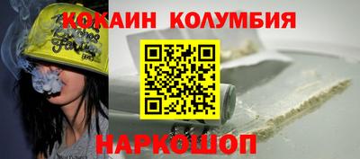 мефедрон VHQ Можайск