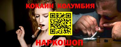 мефедрон VHQ Можайск