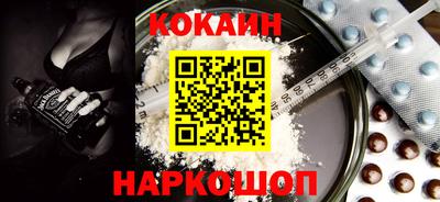 мефедрон VHQ Можайск