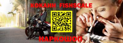мефедрон VHQ Можайск