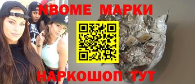 мефедрон VHQ Можайск
