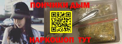 дурь Можга