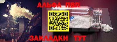 мефедрон VHQ Можайск