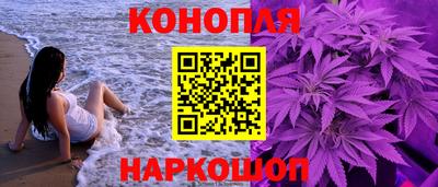 мефедрон VHQ Можайск