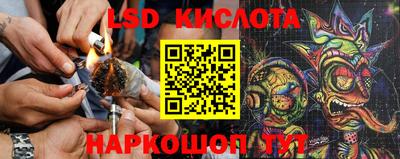 мефедрон VHQ Можайск