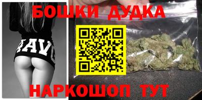 мефедрон VHQ Можайск