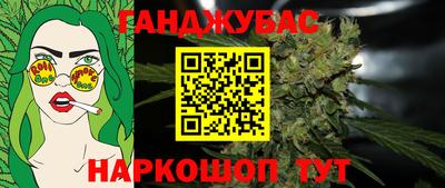 мефедрон VHQ Можайск