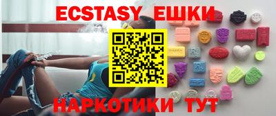 мефедрон VHQ Можайск