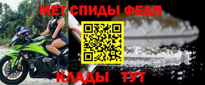 мефедрон VHQ Можайск