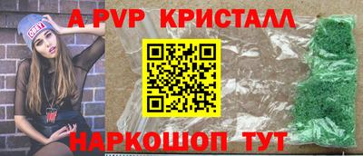 мефедрон VHQ Можайск