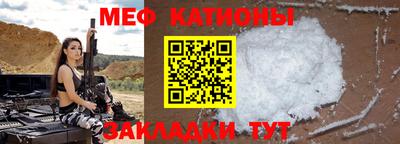 a pvp Моздок