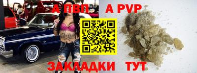 мефедрон VHQ Можайск