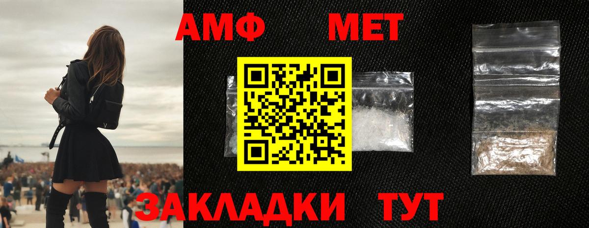 Домодедово  МЕТАМФЕТАМИН Декстрометамфетамин 99.9%  Вход с VPN 