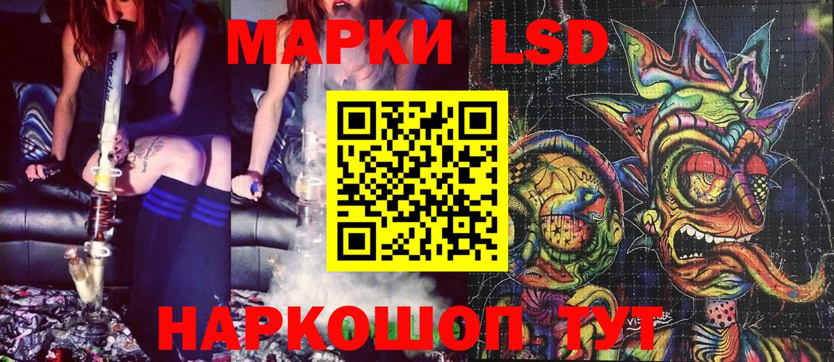 Марки N-bome 1,8мг  Вход с VPN  Марки N-bome 1,8мг  Наркотические марки  Домодедово 