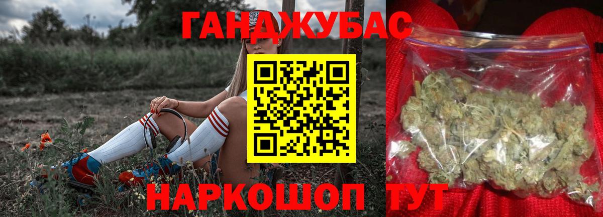 МАРИХУАНА семена  Вход с VPN  Шишки марихуана VHQ  Конопля семена  Шишки марихуана THC 21%  Домодедово 